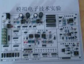 北信牌DL19-ZTEY-13A模擬電路實驗板 電子技術開發的理想實踐平臺